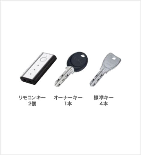 システムキー：タッチキー電池式　リモコンタイプ